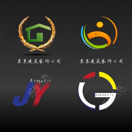 公司logo标志图片