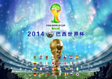 2014巴西世界杯源文件素材