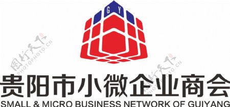 贵阳市小微企业商会LOGO图片