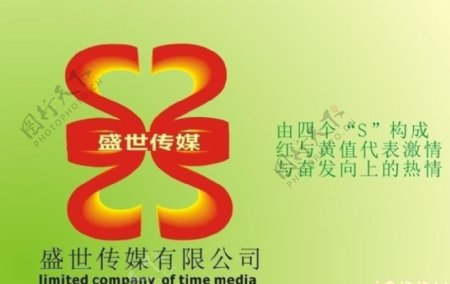 盛世传媒logo图片
