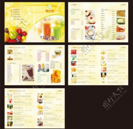 鲜汁纯果汁店菜单图片