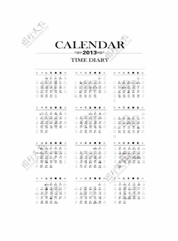2013年黑白日历模板矢量素材