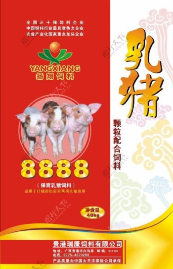 乳猪饲料包装图片