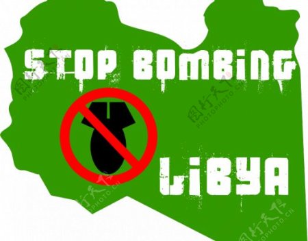 停止轰炸利比亚矢量符号