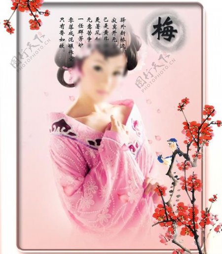 中国风古典摄影PSD模板