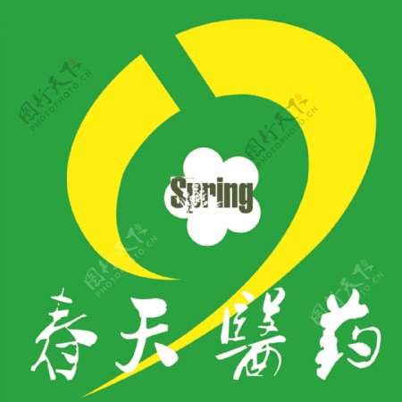 春天医药logo图片