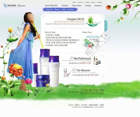 化妆品宣传网页设计
