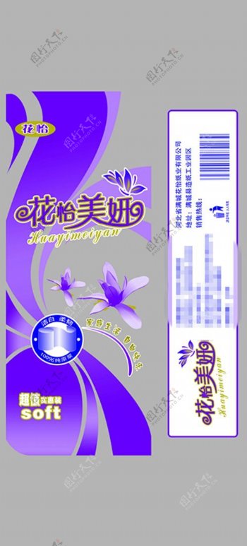 紫色花纹纸品包装