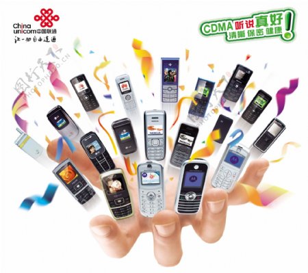 龙腾广告平面广告PSD分层素材源文件中国联通CDMA手机