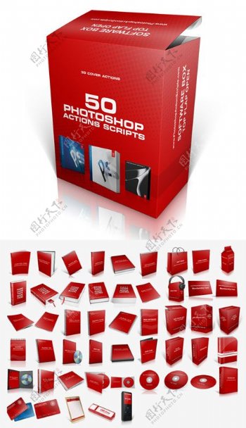 50种盖盒PS图象处理软件行动