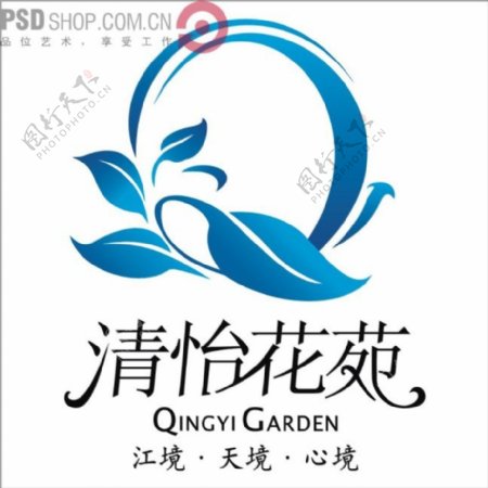 清怡花苑矢量logo