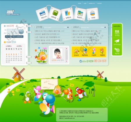 韩国可爱卡通儿童网页首页图片