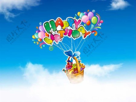七彩气球生日主题PPT模板