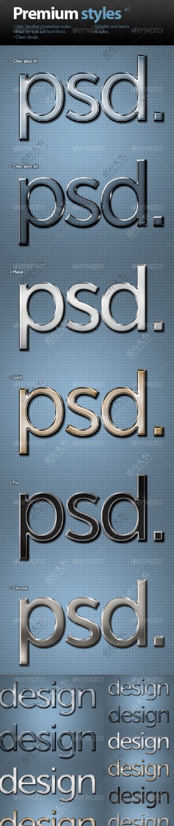 3d水晶ps文字样式图片