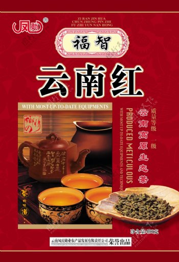 云南红茶叶袋图片