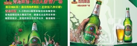 青岛啤酒室内广告kt板图片