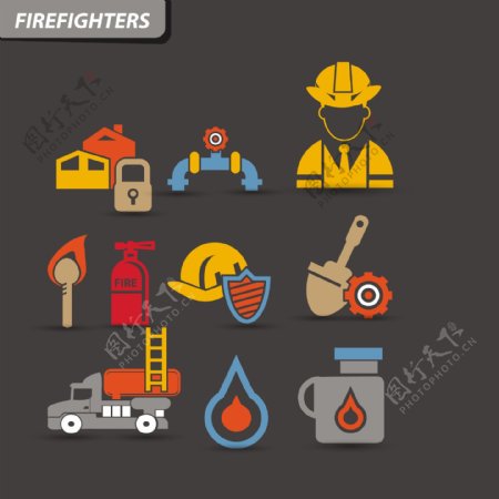 消防用品图标图片