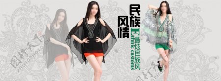 淘宝中国风女装海报