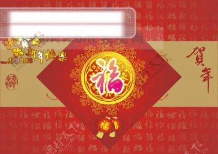 2009新年快乐贺卡cdr格式矢量图