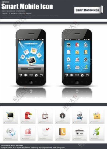 智能手机的蓝色界面和UI设计