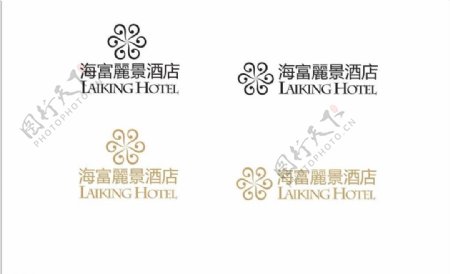 海富酒店logo图片