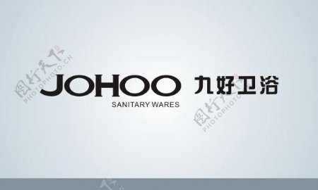 九好卫浴logo图片