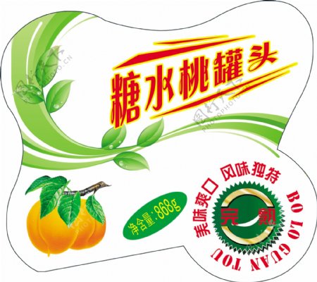 黄桃罐头标签图片