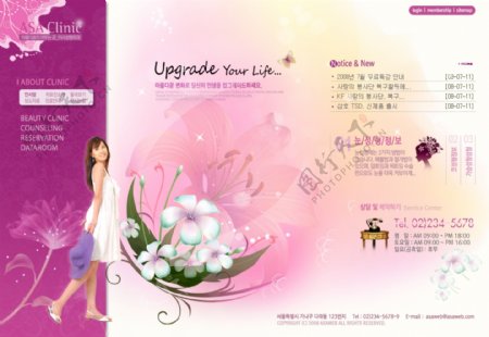 化妆品韩国网页设计