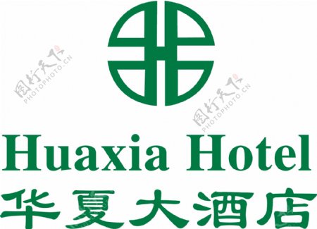 厦门华夏大酒店logo图片