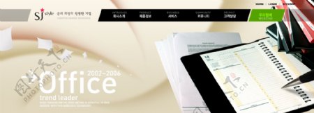 韩国风格office办公用品钢笔书本笔记本网页模版