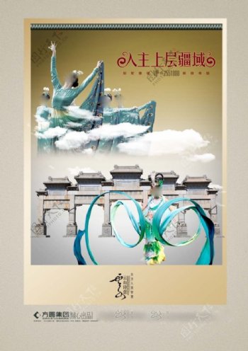 中国风海报设计入主上层疆域牌坊舞蹈