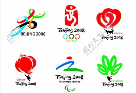 2008北京奥运标志图片