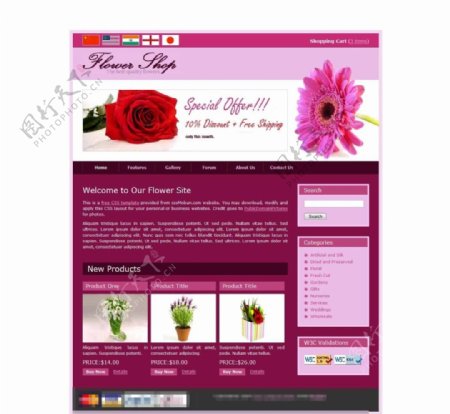 紫色的鲜花网店网站模板