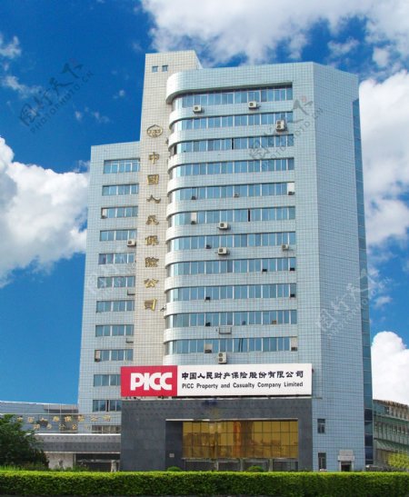 萍乡市财产保险公司大楼图片
