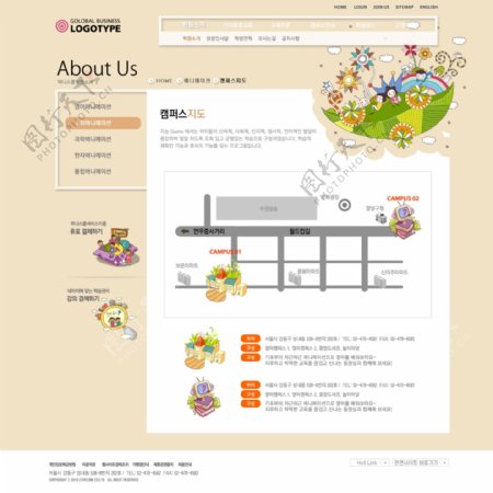 韩国商务网站psd2