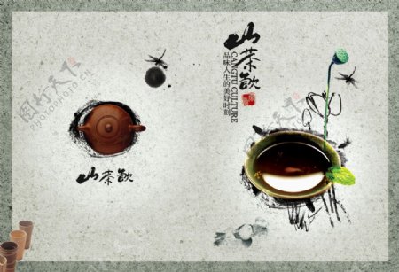山茶饮古典茶文化画册psd分层模板3