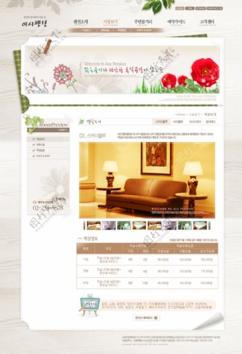 韩国淡雅网站模板PSD下载