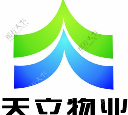 天立物业logo图片