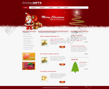 圣诞节新年网站div模板