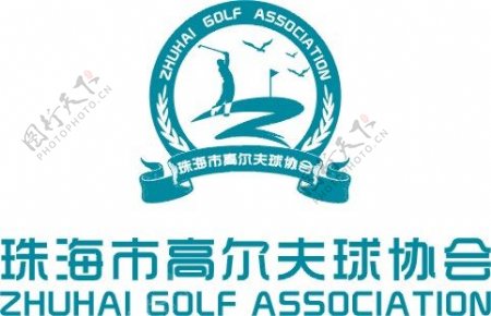 珠海高协logo