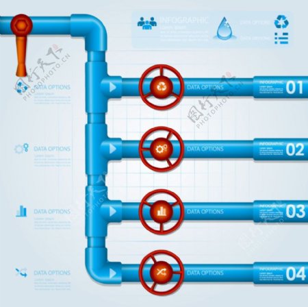 蓝色水管信息图矢量素材
