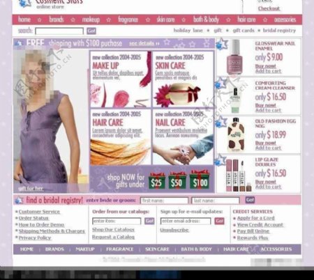女性护肤品网站设计模板