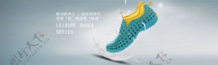 透气运动鞋广告