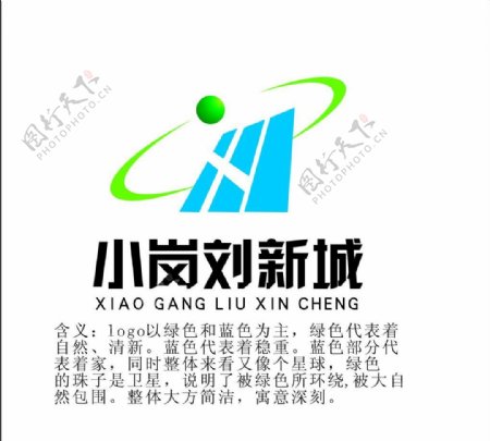 物业公司logo图片