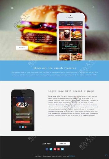 汉堡王手机订餐网站模板