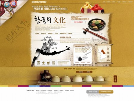 韩国文化网站