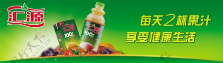 汇源果汁logo100桃汁橙汁水果图片