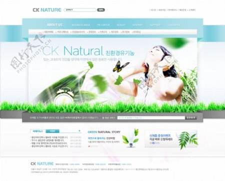 自然绿叶音乐网页psd模板