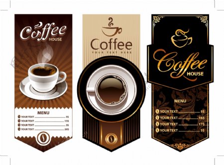 咖啡广告设计矢量图