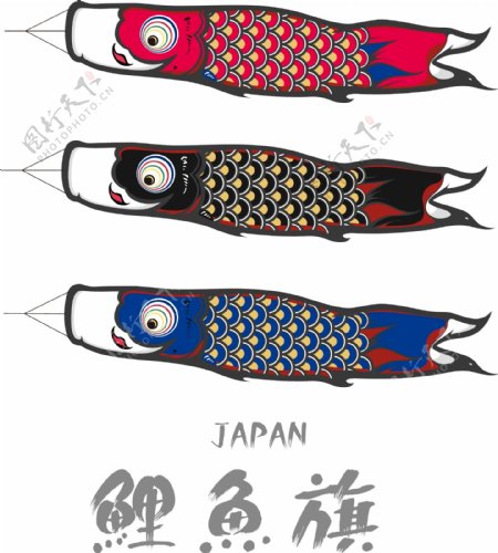 日本彩色鲤鱼旗矢量图AI